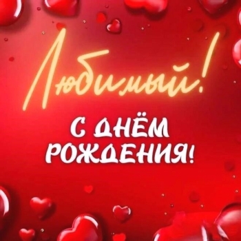 Будь всегда таким же сильным. 💪