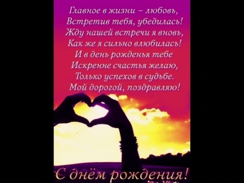 Будь всегда таким же сильным. 💪