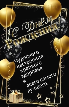 Будь всегда таким же сильным. 💪