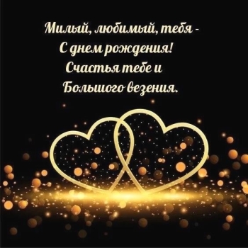 Будь всегда таким же сильным. 💪