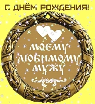 Будь всегда таким же сильным. 💪