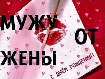 Будь всегда таким же сильным! 💪