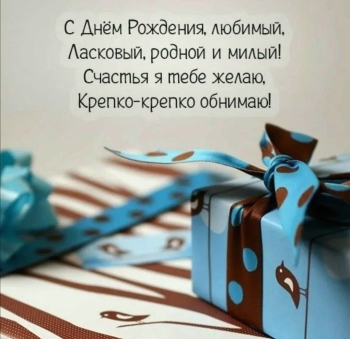 Будь всегда таким же сильным. 💪