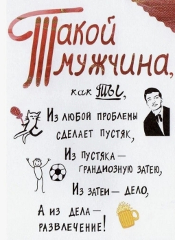 Будь всегда таким же сильным. 💪