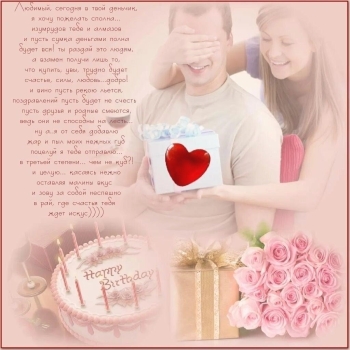 Будь всегда таким же сильным. 💪