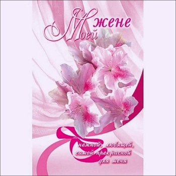 Будь всегда такой же ослепительной! ✨