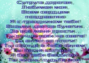 Будь всегда такой же прекрасной. 💐