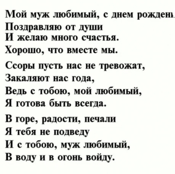 Будь всегда такой же прекрасной. 💐