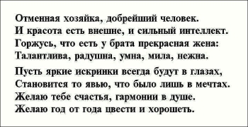 Будь всегда такой же прекрасной. 💐