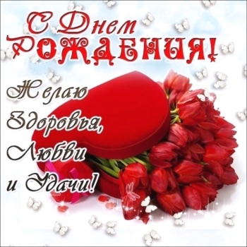 Будь всегда такой же прекрасной! ✨