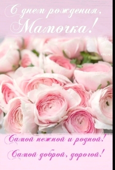Будь всегда такой же прекрасной. 🌷