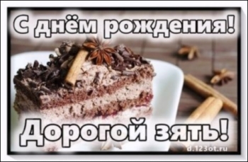 Будь здоров, счастлив, бесконечно любим. ❤️