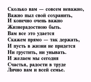 Будьте счастливы каждый час! 😊