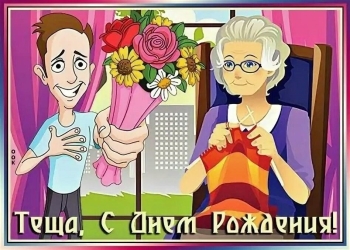 Будьте счастливы сегодня и постоянно!