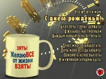 Энергии для новых свершений и побед! ⚡