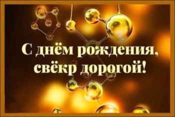 Энергии, как в молодые годы! 💪