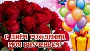 Гордимся тобой бесконечно. ❤️