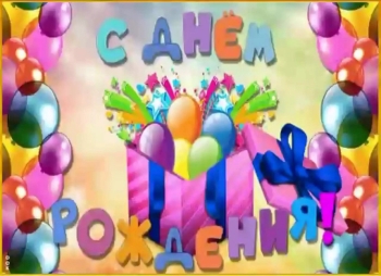 Гордимся тобой бесконечно, внук!