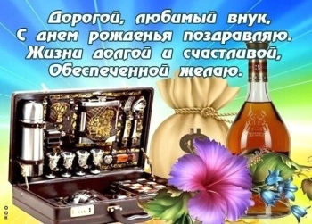 Гордимся тобой безумно, внук! 🏆