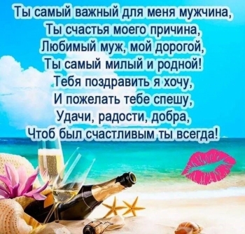 $Имени$, оставайся таким же крутым! 😎