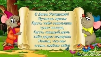 @имя, процветания тебе и успехов! 📈