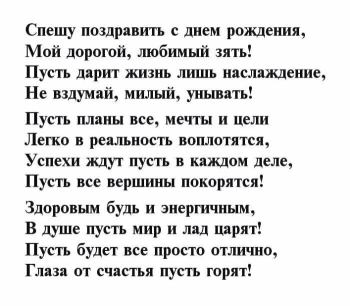 Искренне рады, что ты в нашей семье. ❤️