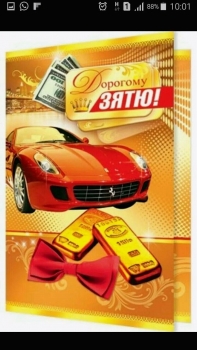 Исполнения самой заветной мечты. ✨