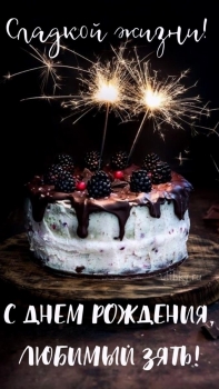 Исполнения самых смелых желаний! ✨