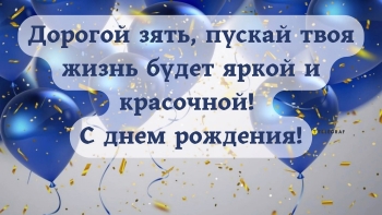 Исполнения самых смелых желаний! 🌠
