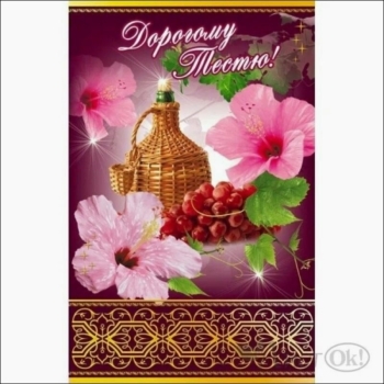 Исполнения самых смелых желаний! ✨