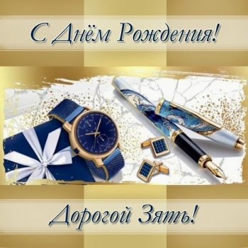 Исполнения самых смелых желаний! 🚀