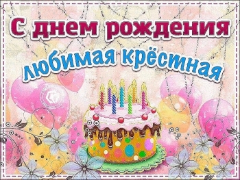 Исполнения самых смелых желаний! 🎁