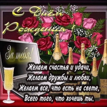 Исполнения самых смелых желаний! ✨