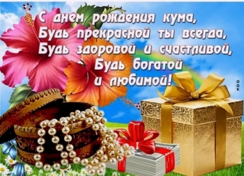 Исполнения самых смелых желаний. 🌠