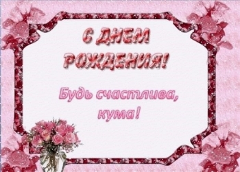 Исполнения самых смелых желаний! 💫