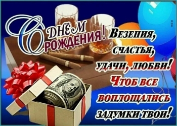 Исполнения самых смелых желаний! ✨