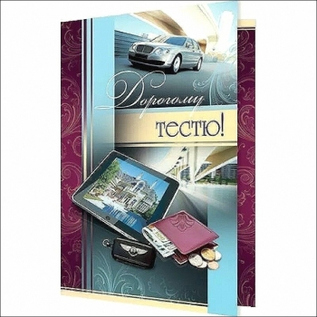 Исполнения самых смелых желаний! 🌠