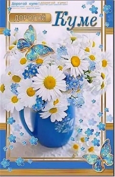 Исполнения самых светлых желаний!