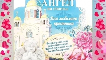 Исполнения самых заветных твоих желаний! 🌠