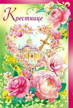 Исполнения самых заветных желаний! ✨