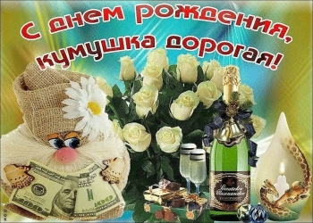 Исполнения самых заветных желаний! 🙏