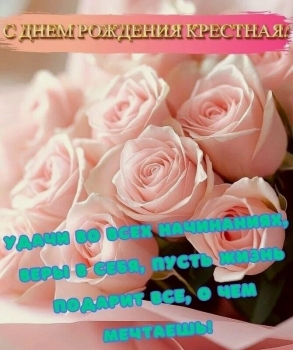 Исполнения самых заветных желаний! ✨