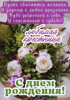 Исполнения самых заветных желаний! ✨