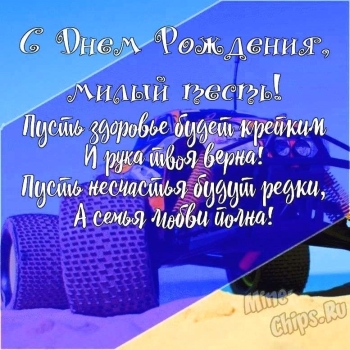 Исполнения самых заветных желаний. 🌟