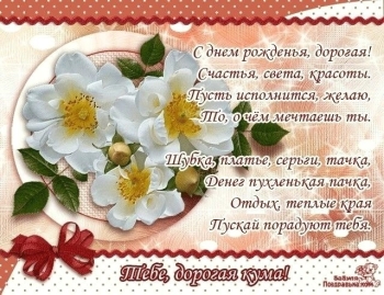 Исполнения самых заветных желаний! 🌠