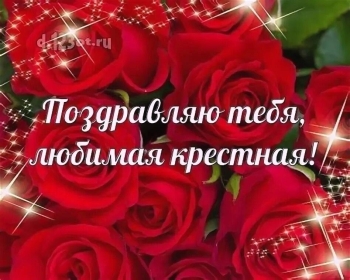 Исполнения самых заветных желаний!