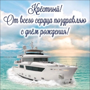 Исполнения самых заветных желаний!