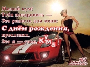 Исполнения самых заветных желаний!