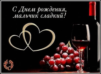 Исполнения всех самых смелых желаний! 🌟