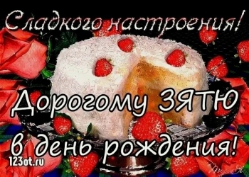 Исполнения всех самых смелых желаний. ✨